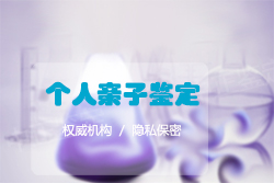 内蒙古亲子鉴定中心在哪里能做,内蒙古血缘检测收费标准是多少 内蒙古亲子鉴定中心在哪里能做,内蒙古血缘检测收费标准是多少