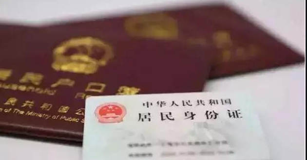 内蒙古上户口亲子鉴定多少钱,
