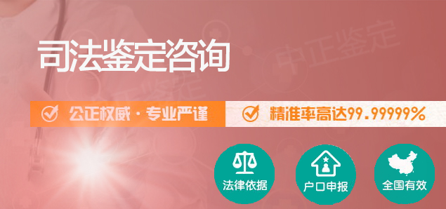 内蒙古区想办理个人DNA亲子鉴定需要怎么做,内蒙古区想做隐私亲子鉴定流程 内蒙古区想办理个人DNA亲子鉴定需要怎么做,内蒙古区想做隐私亲子鉴定流程