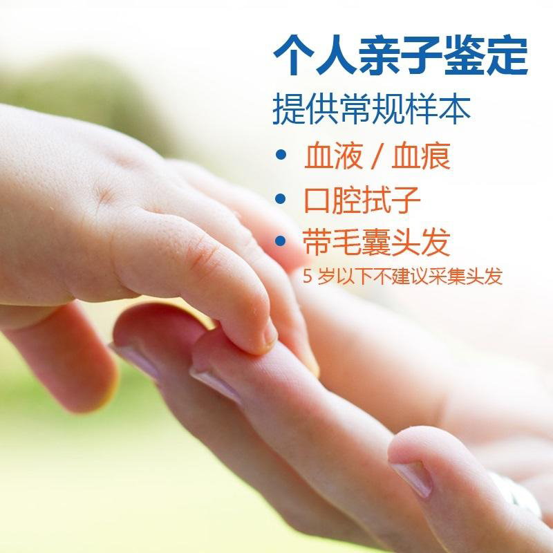 内蒙古隐私DNA亲子鉴定在什么地方做,内蒙古隐私亲子鉴定结果到底准不准确