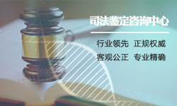 内蒙古司法DNA亲子鉴定怎么做(专家咨询) 内蒙古司法DNA亲子鉴定怎么做(专家咨询)