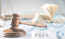 内蒙古司法亲子鉴定去哪里办理 内蒙古司法亲子鉴定去哪里办理