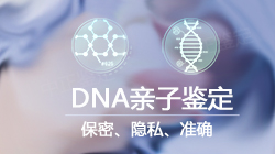 内蒙古孕期亲子鉴定中心哪里有，内蒙古产前亲子鉴定预约