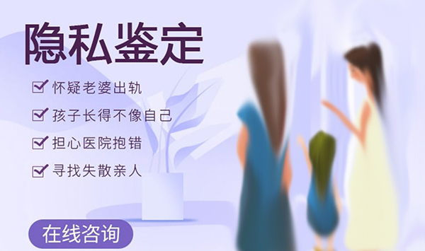 内蒙古隐私DNA亲子鉴定准确可靠吗,内蒙古匿名亲子鉴定多少钱的费用