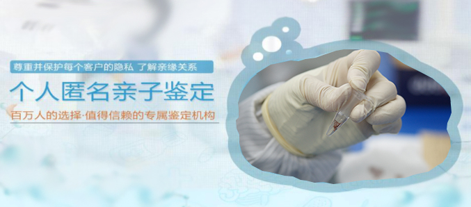 内蒙古可以做亲子鉴定吗,内蒙古办理亲子鉴定需要什么手续