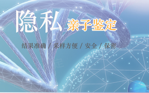 内蒙古亲子鉴定中心在哪儿,