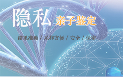 内蒙古医院办理亲子鉴定需要检材有些什么,内蒙古医院做DNA鉴定结果需要多久 内蒙古医院办理亲子鉴定需要检材有些什么,内蒙古医院做DNA鉴定结果需要多久
