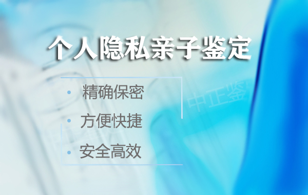 内蒙古能办理血缘检测吗,内蒙古办理亲子鉴定基本流程