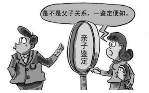 内蒙古私密亲子鉴定资料和流程,内蒙古隐私亲子鉴定需要多少费用