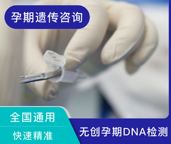 内蒙古孕期亲子鉴定详细流程,内蒙古权威孕期亲子鉴定中心去哪