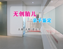 内蒙古孕期亲子鉴定详细流程，内蒙古权威孕期亲子鉴定中心去哪