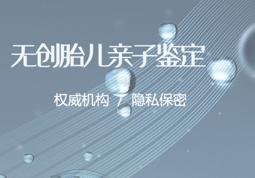 内蒙古大医院能办理DNA亲子鉴定吗,医院办理DNA亲子鉴定流程 内蒙古大医院能办理DNA亲子鉴定吗,医院办理DNA亲子鉴定流程