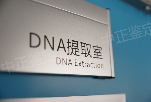 内蒙古在什么地方有正规亲子鉴定中心,内蒙古正规的亲子鉴定收费明细 内蒙古在什么地方有正规亲子鉴定中心,内蒙古正规的亲子鉴定收费明细