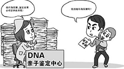 内蒙古孕期亲子鉴定咨询预约(推荐中鉴网) 内蒙古孕期亲子鉴定咨询预约(推荐中鉴网)